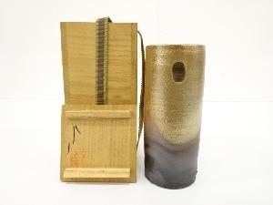 長井与志典造　掛花入